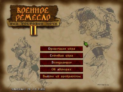 �������� 2