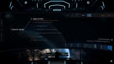 ��������� 2