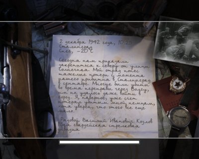 ��� �� ����� 2