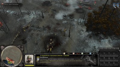 Company of Heroes 2 ��������