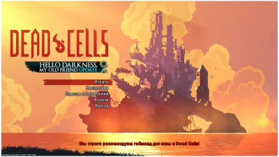Dead Cells ��������
