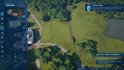 Jurassic World Evolution ��������� ������
