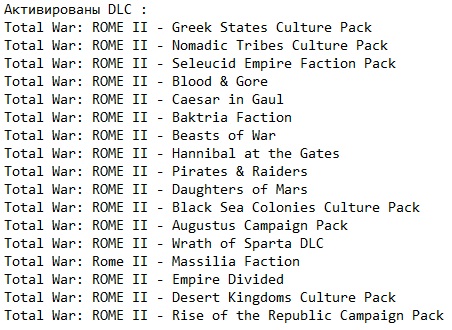 Total War: Rome 2 Total War: Rome 2