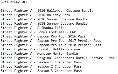 Street Fighter 5 Street Fighter 5