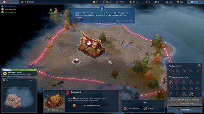 Northgard �� ���������