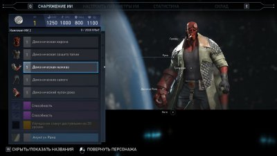 Injustice 2 Legendary Edition