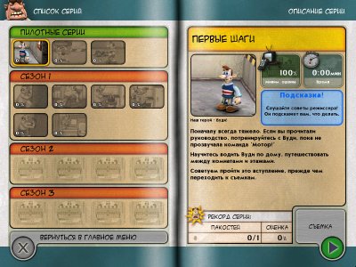 ��� ������� ������