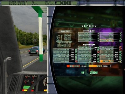 ������������� 2 ��� Windows 7, 8, 10