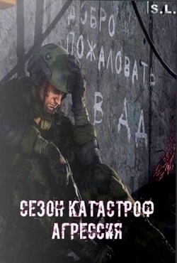 ������� ����� ��������� ��������