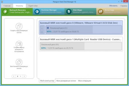 Paragon Partition Manager 2018 Paragon Partition Manager 2018