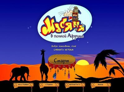 ������ � ������ ������