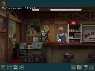 ����� ��� ���������