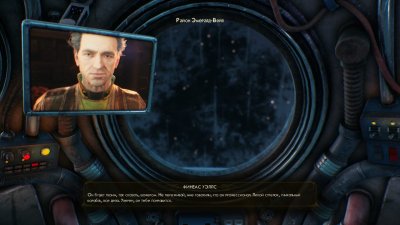 The Outer Worlds ��������