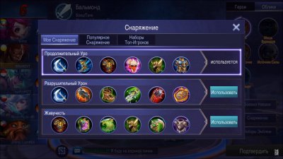 Mobile Legends Bang Bang �� ��