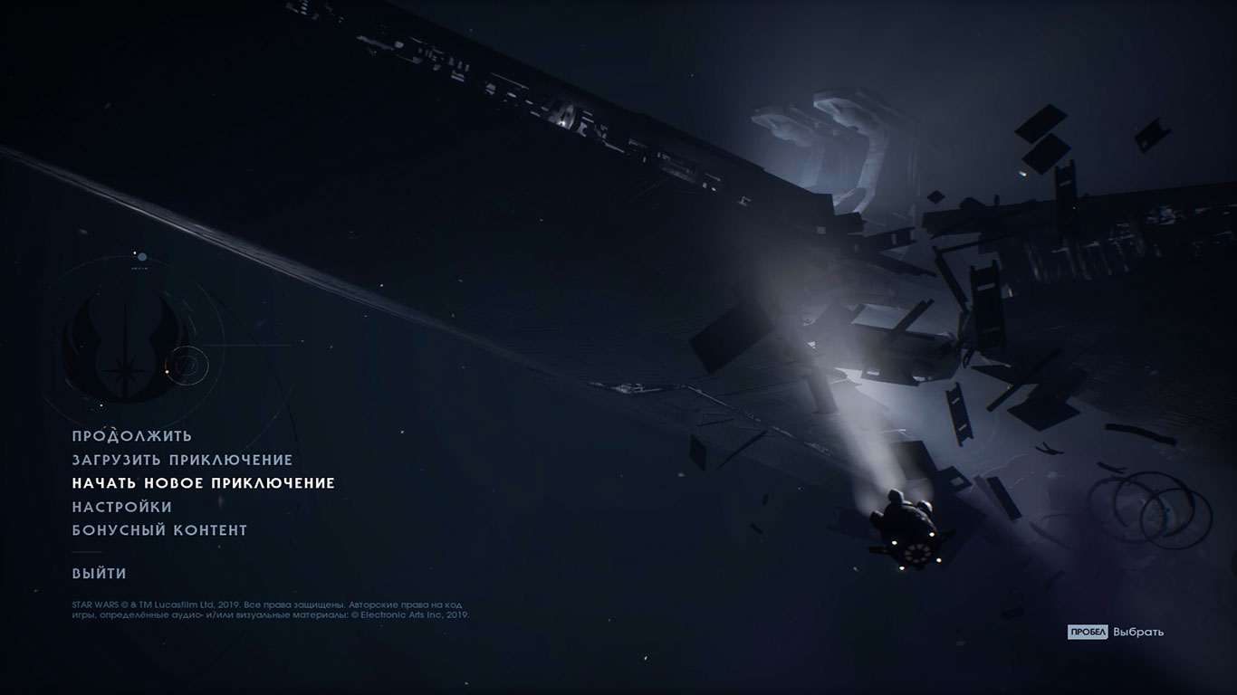 Star Wars Jedi Fallen Order Star Wars Jedi Fallen Order