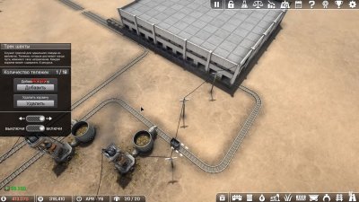 Automation Empire ��������