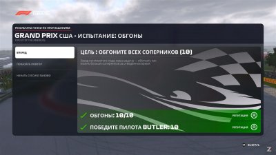 F1 2019 ��������
