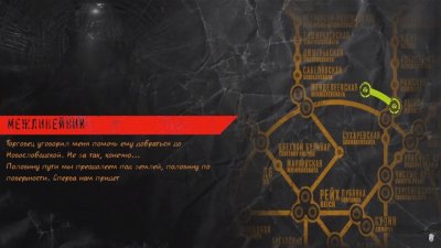 ����� 2033 ���������