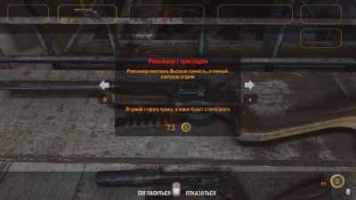 ����� 2033 ���������