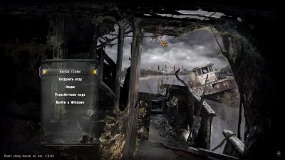 ������� Short story Intruders