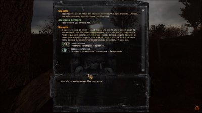 ������� Sigerous mod 2.2