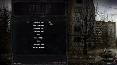 ������� Sigerous mod 2.2