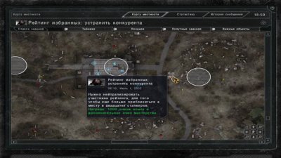 ������� Sigerous mod 3.0