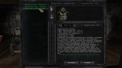 ������� Sigerous mod 3.0