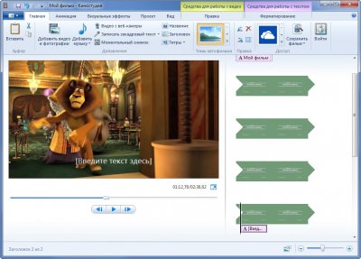 Windows Movie Maker ��� Windows 10