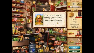 �������� ��� �����