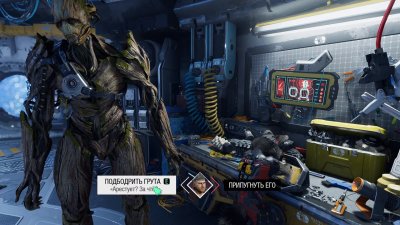 Marvel's Guardians of the Galaxy ��������