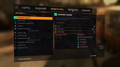 Dying Light �� ����