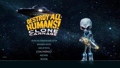 Destroy All Humans! � Clone Carnage