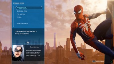 Marvel�s Spider-Man Remastered �� ��